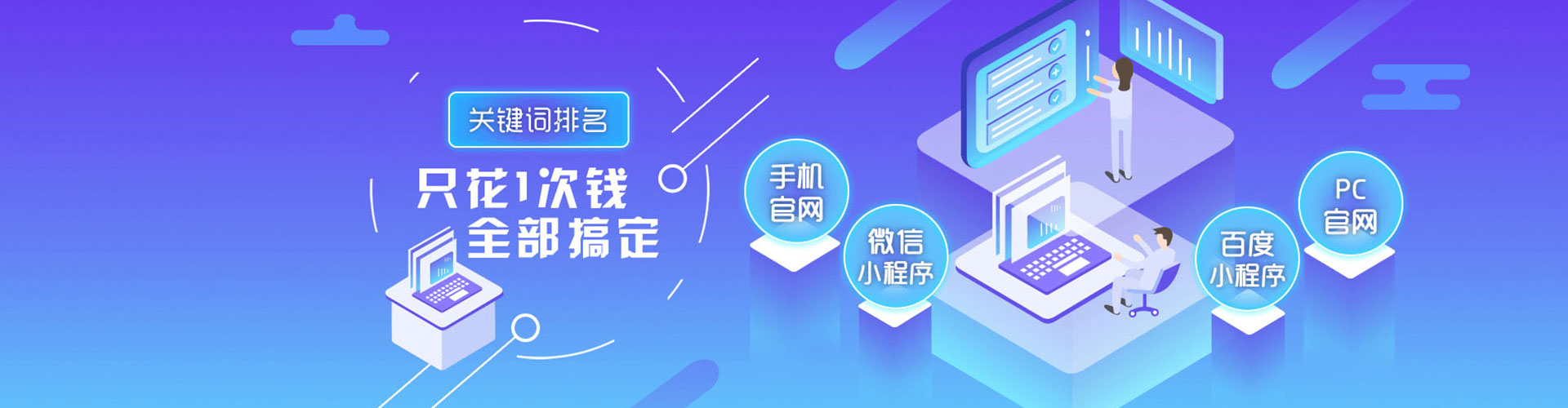宁德百度竞价运营