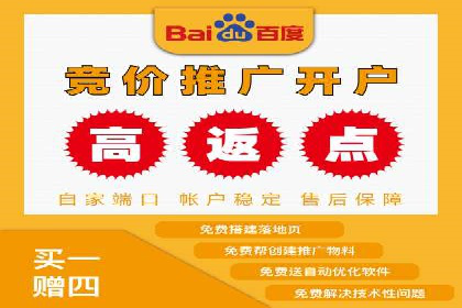 渠道开户返点案例：如何提升合作效果