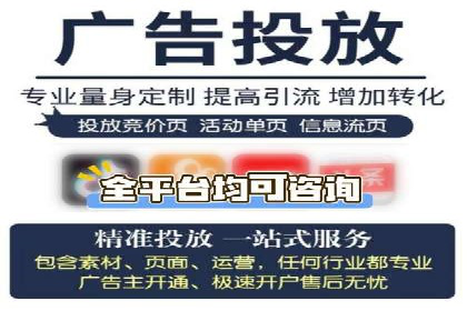 百度推广返点案例：提升广告效果与收益